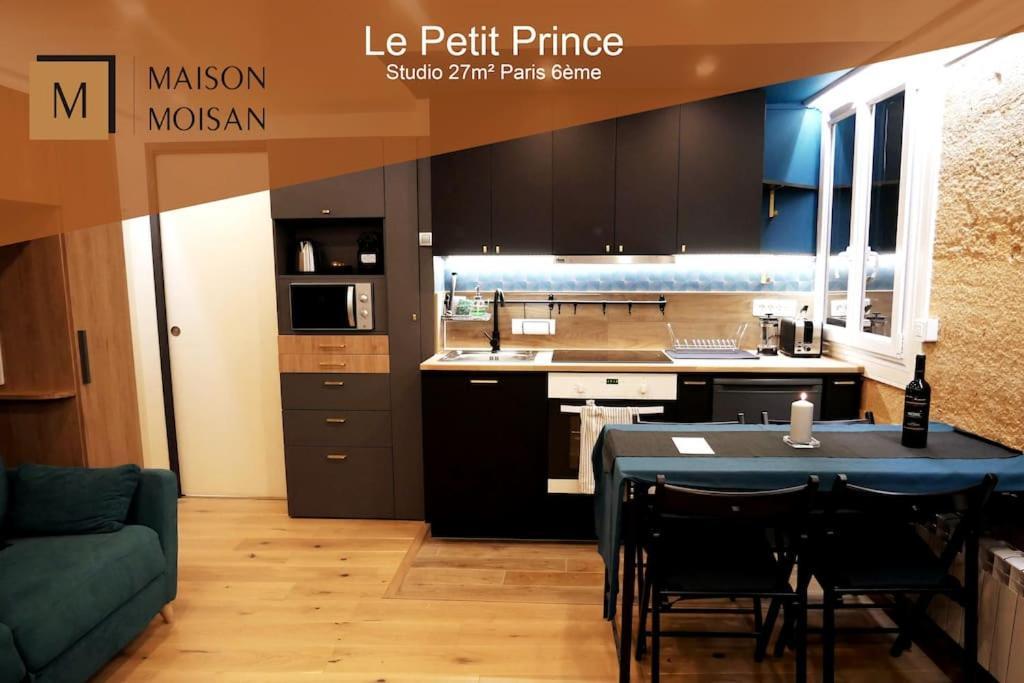 Maison Moisan - 27m2 A 6e Apartment