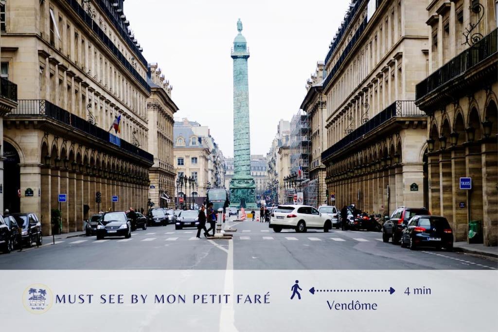 The Angelina House - Jaccuzi - Place Vendome Appartement