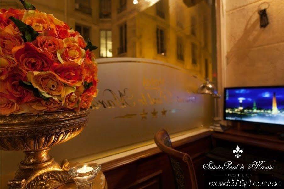 Saint Paul Le Marais Hotel 3*